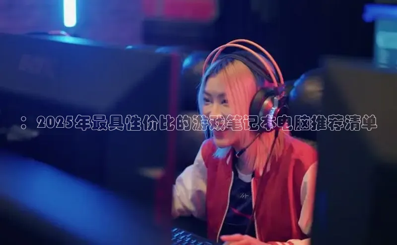 天富注册登录测速