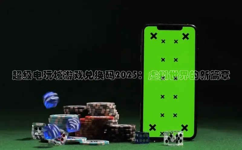 天富平台官网注册链接