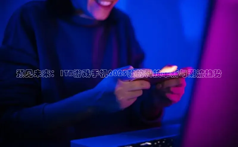 天富测速登录