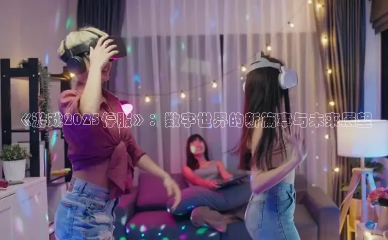 天富测速登录地址