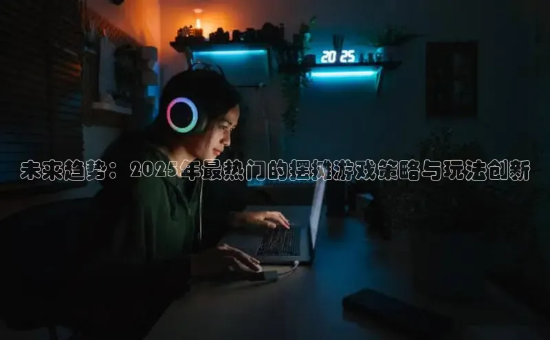 天富注册平台
