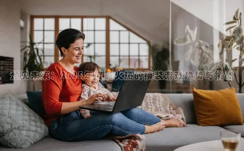 天富注册登录测速