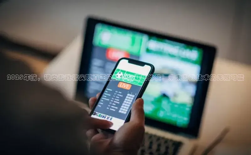 天富app登录入口