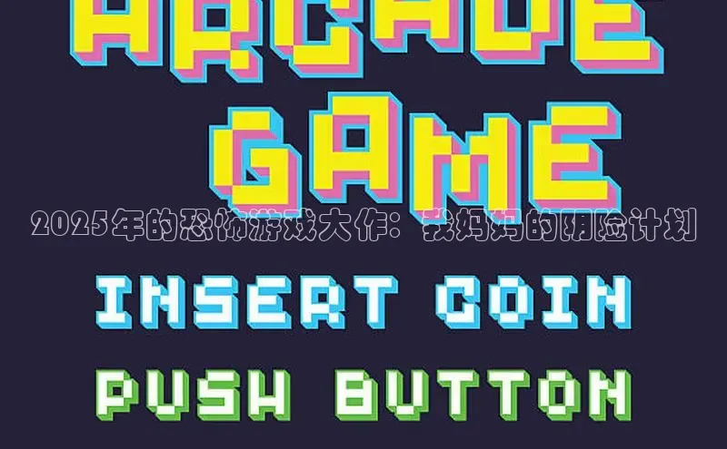 天富平台网页版入口