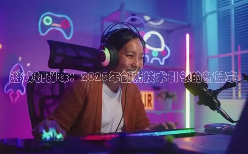天富注册登陆测速