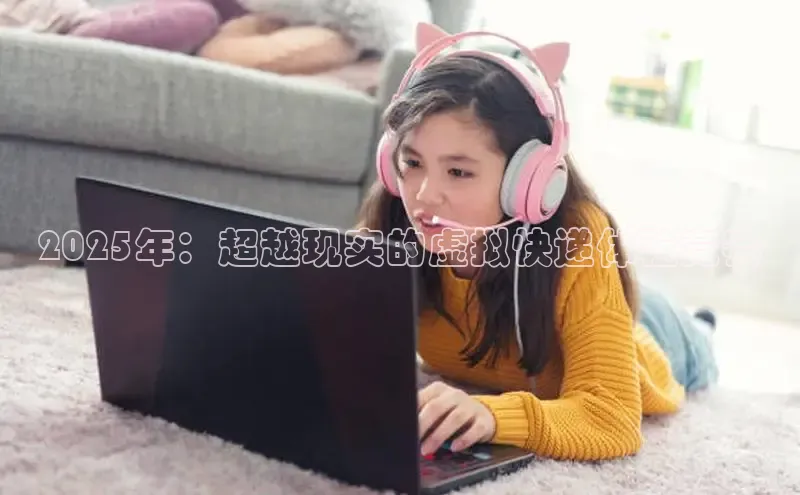 天富平台官方网站登录入口