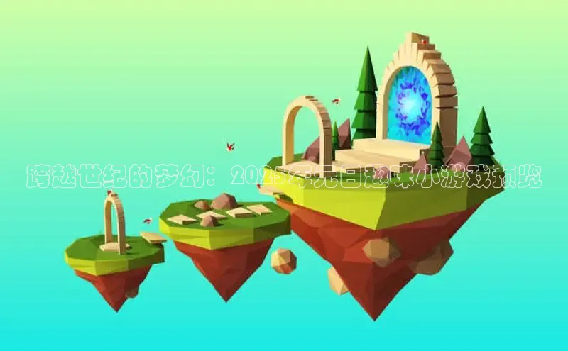 天富平台官网注册链接