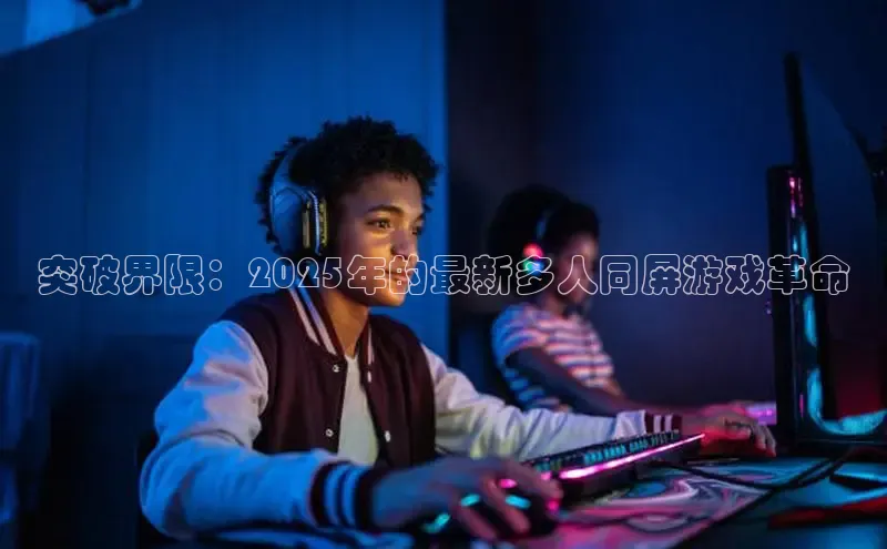 天富平台登录注册