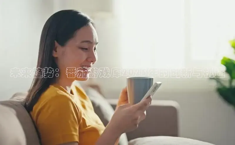 天富平台官网登录入口