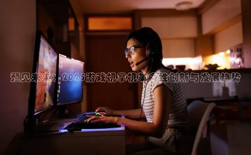 天富测速平台登陆入口