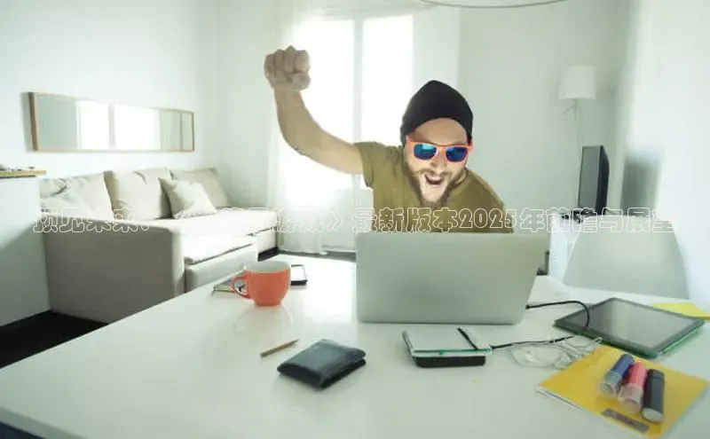 天富注册登录官网