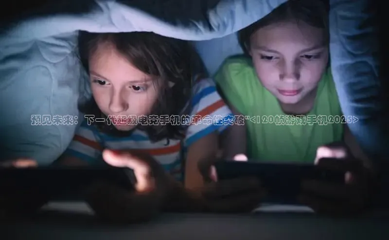 天富测速登录地址