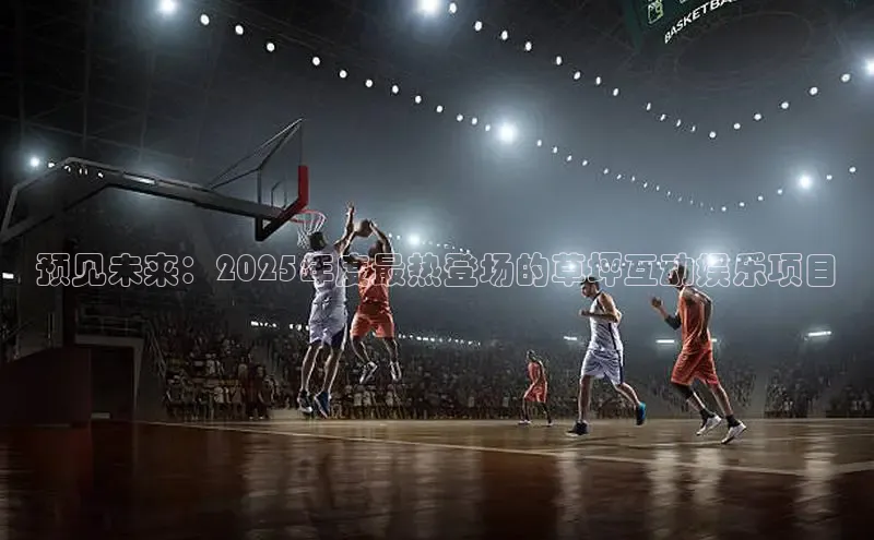 天富平台网页版入口