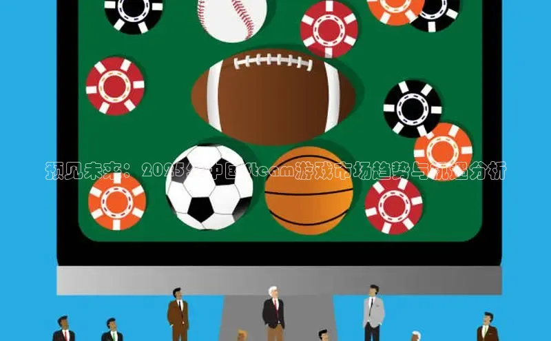 天富测速平台登陆入口