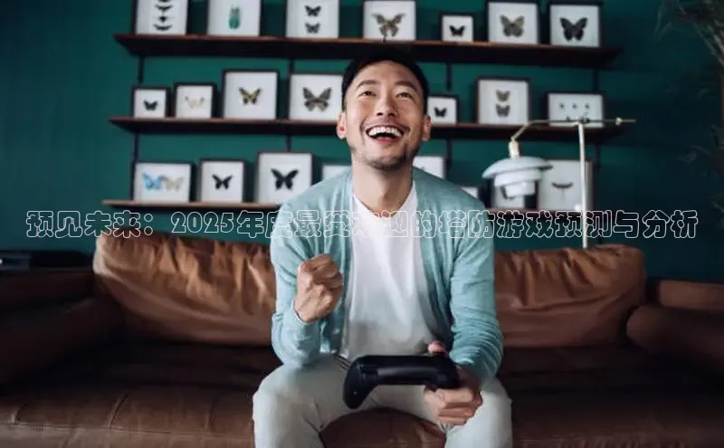 天富app登录入口