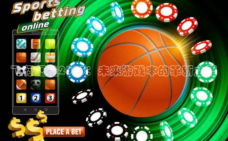 天富平台登录注册