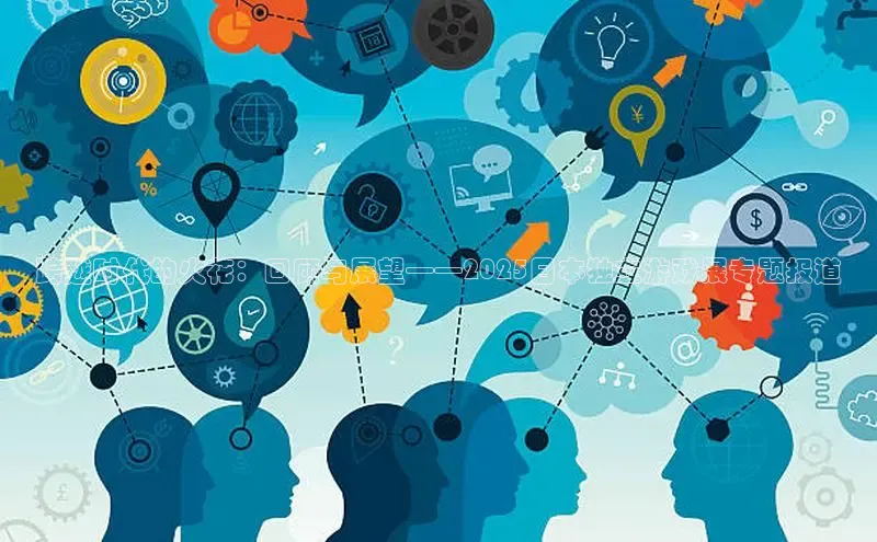 天富测速平台登陆入口