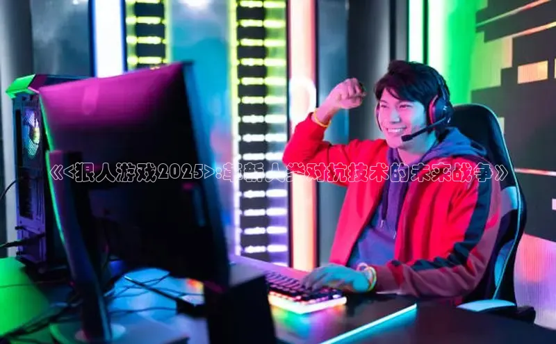 天富平台官方网站登录入口