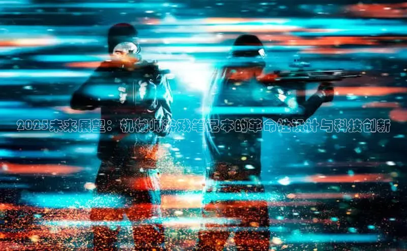 天富注册登录官网