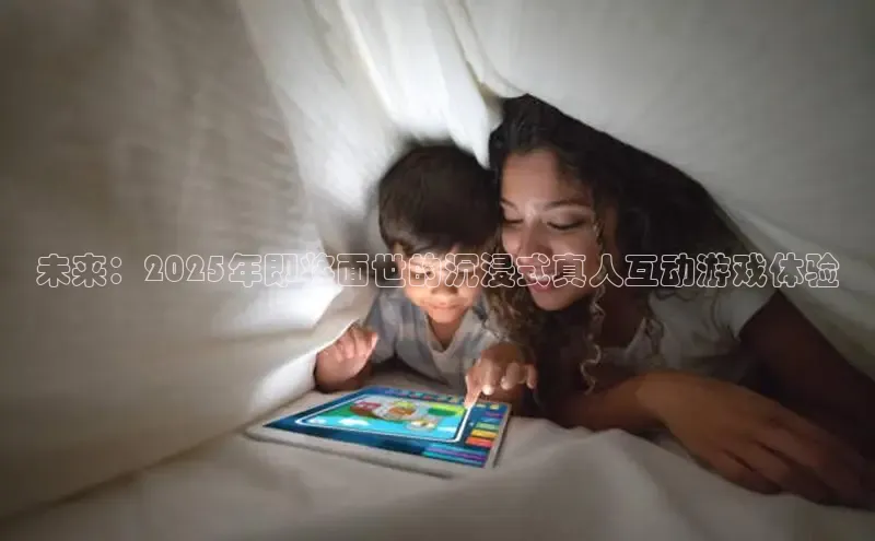 天富注册登陆测速