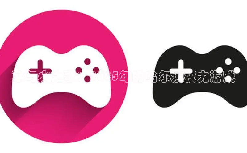 天富平台官网登录入口