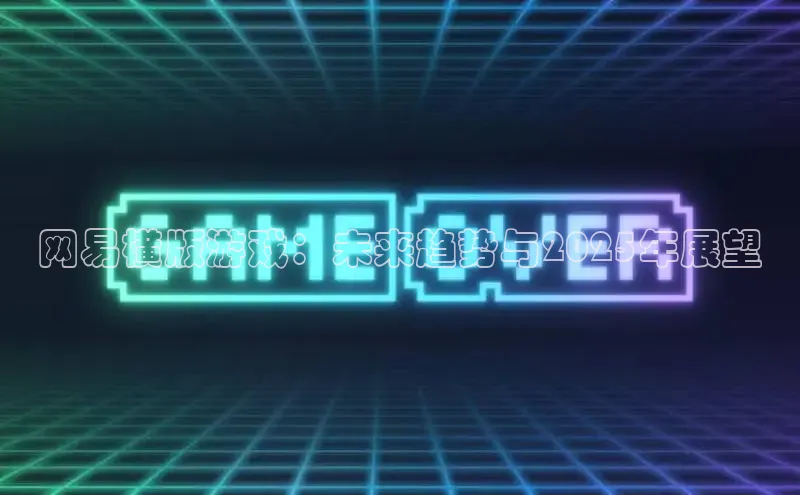 天富登录入口网站