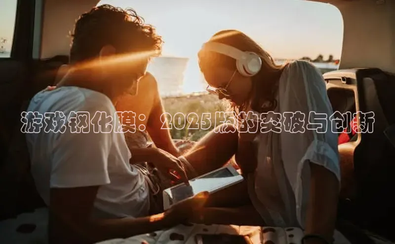 天富注册登陆测速