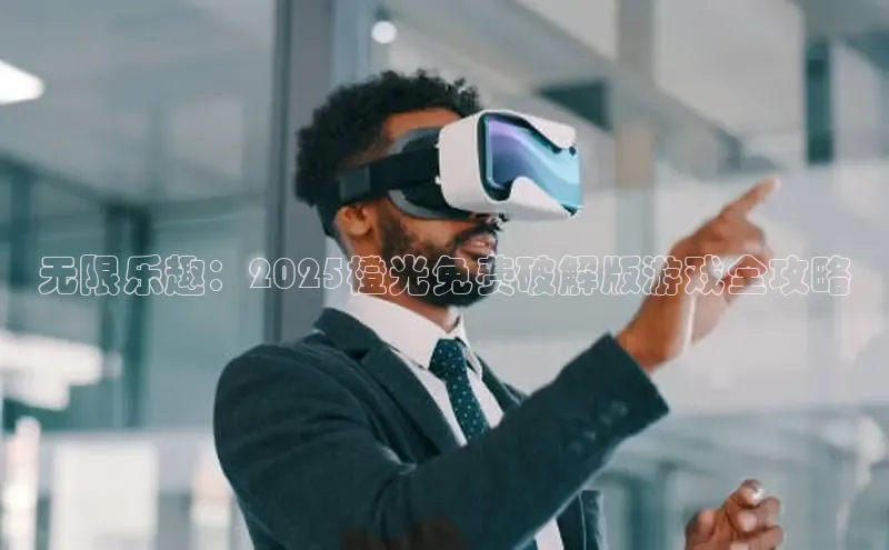 天富平台官网登录入口