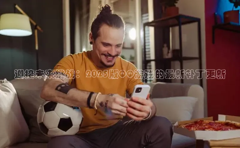 天富平台官网下载