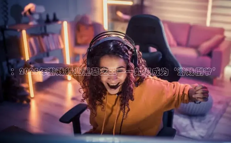 天富平台登录注册