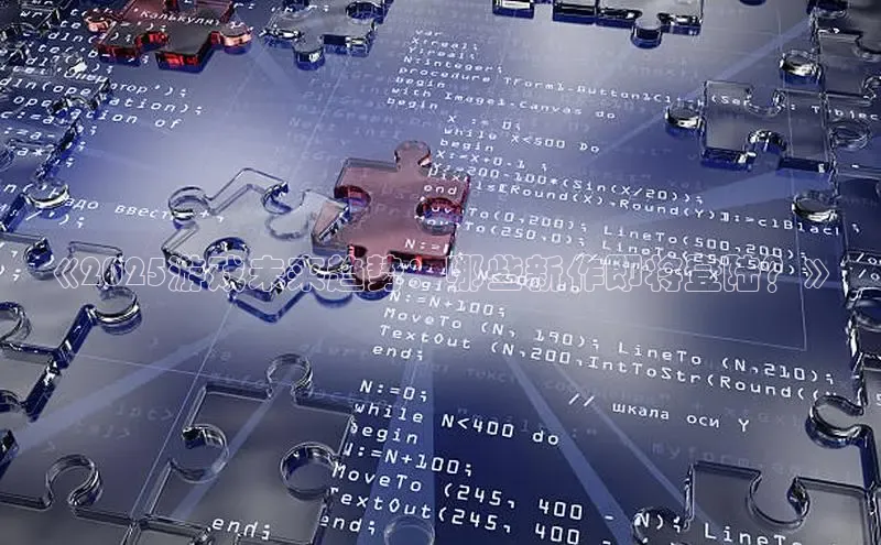 天富app登录入口