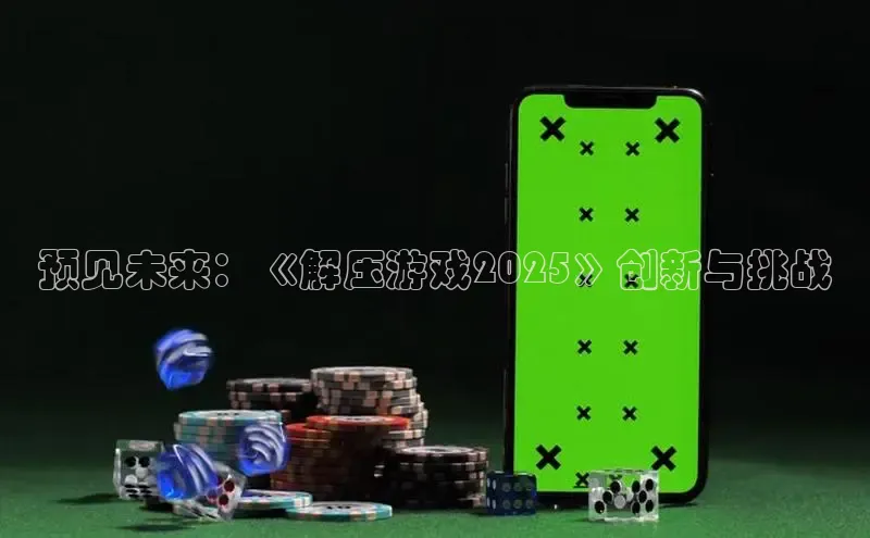 天富测速平台登陆入口