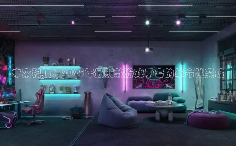 天富测速网页版登录入口