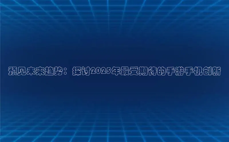 天富平台官网登录入口