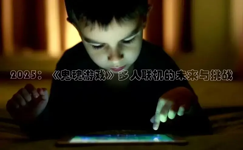 天富app登录入口