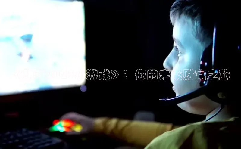 天富测速网页版登录入口