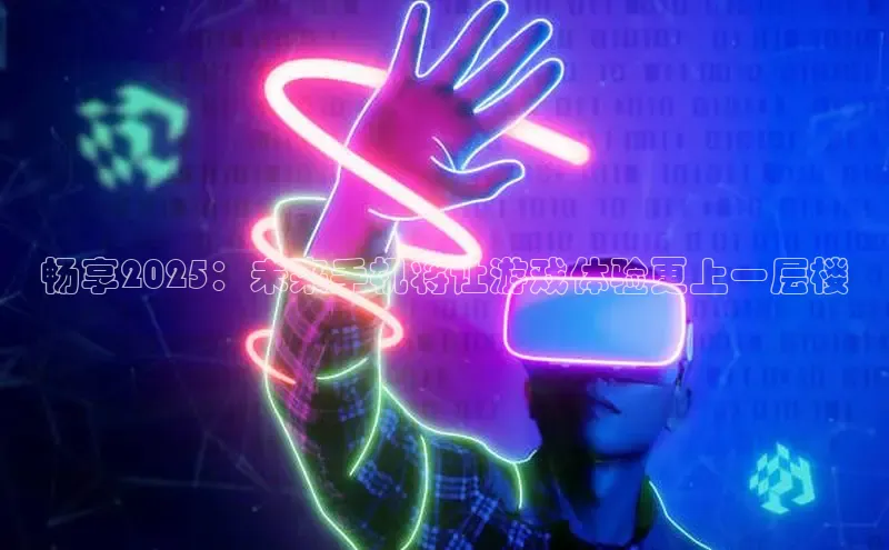 天富注册登录测速