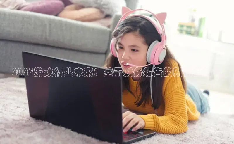 天富测速登录地址