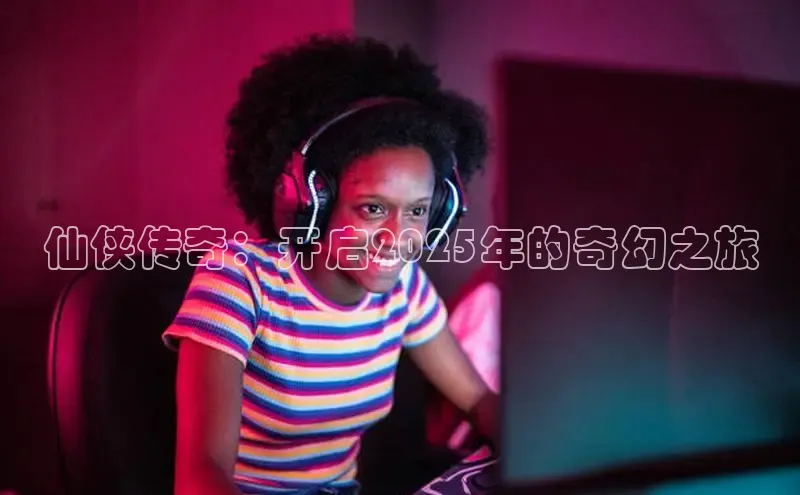 天富注册登录测速