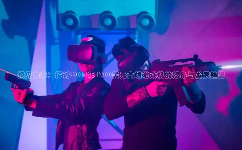 天富注册登录测速