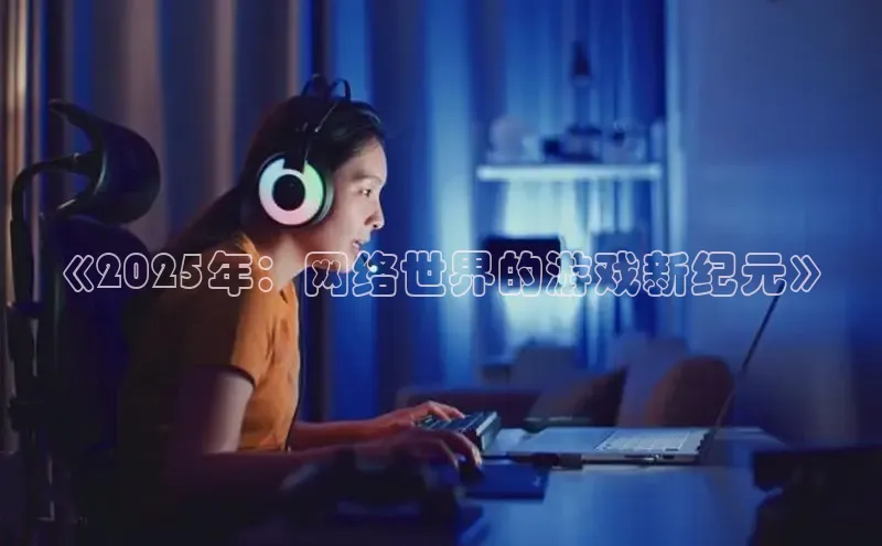 天富平台网页版入口