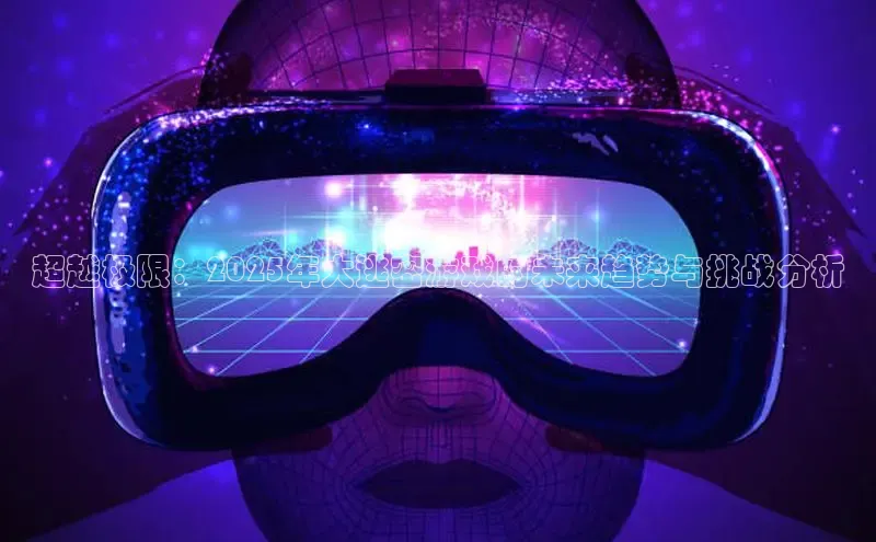 天富平台官网下载