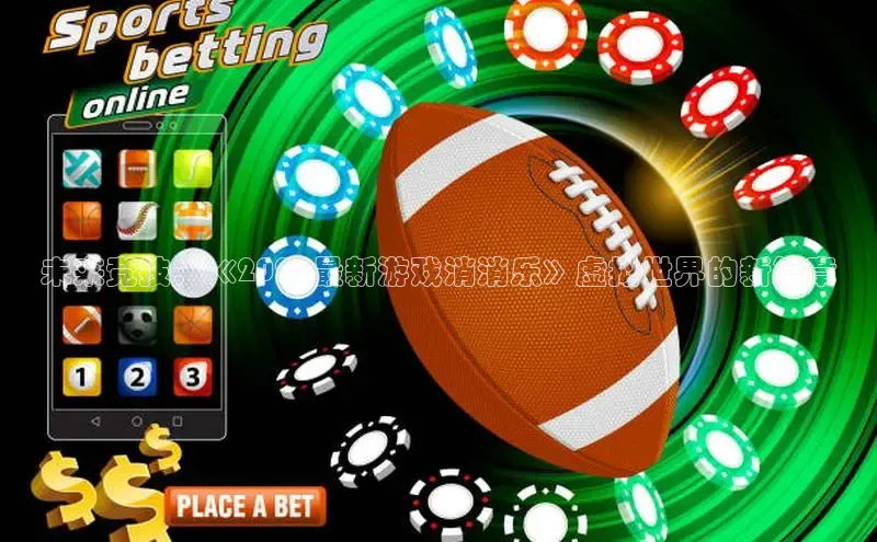 天富app登录入口