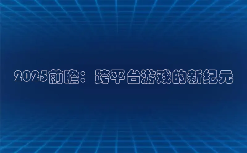 天富注册登录测速