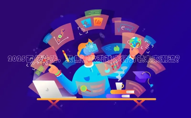 天富平台网页版入口