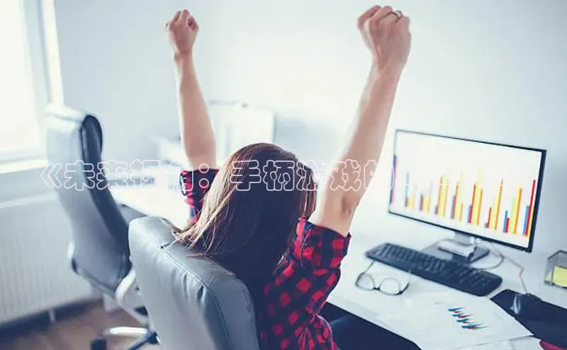 天富注册登陆测速