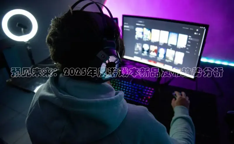 天富测速平台登陆入口