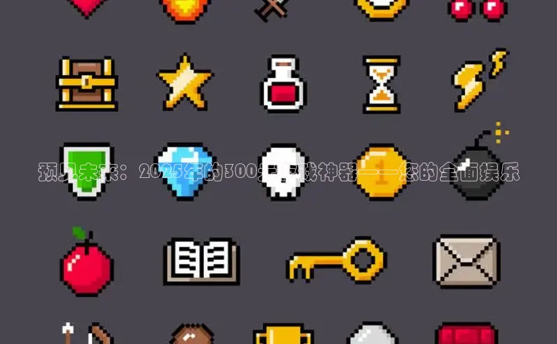 天富登录入口网站