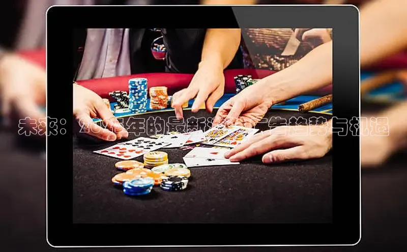 天富平台登录注册