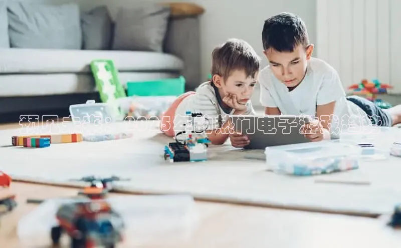 天富app登录入口